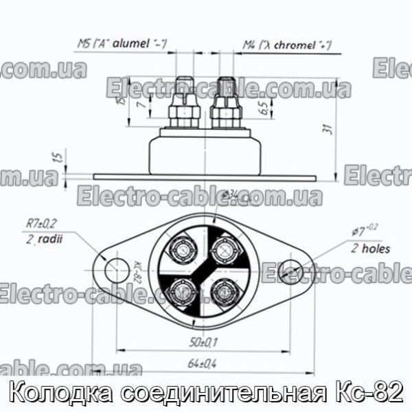 Колодка соединительная Кс-82 - фотография № 1.