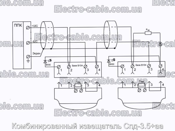 Комбінований сповіщувач Спд-3.5+аа - фотографія №2.