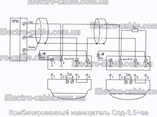 Комбінований сповіщувач Спд-3.5+аа - фотографія №3.