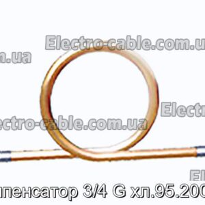 Компенсатор 3/4 G хл.95.200-01 - фотография № 1.