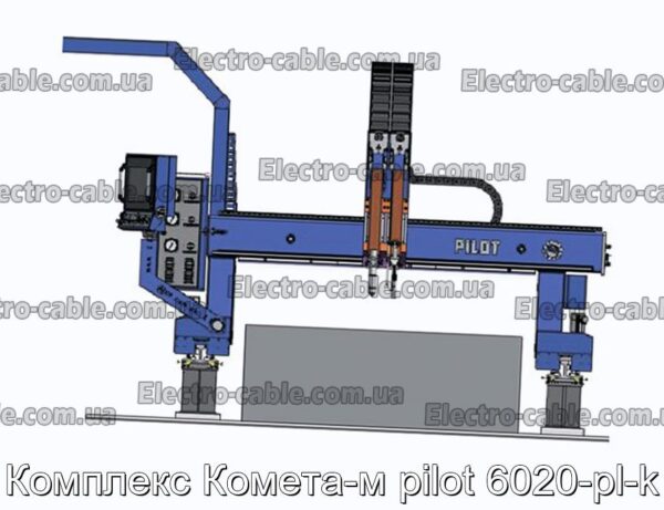 Комплекс Комета-м pilot 6020-pl-k - фотографія №2.