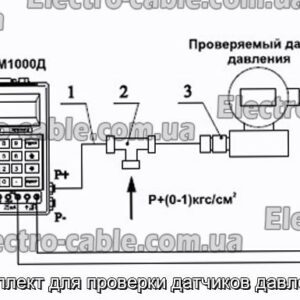 Комплект для проверки датчиков давления - фотография № 2.