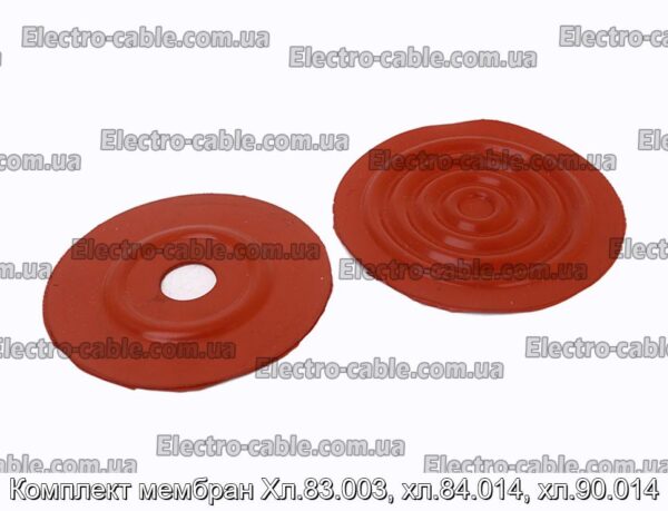 Комплект мембран Хл.83.003, хл.84.014, хл.90.014 - фотография № 4.