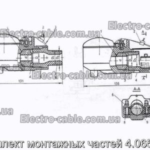 Комплект монтажных частей 4.065.000 - фотография № 2.