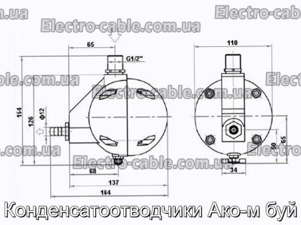 Конденсатоотводчики Ако-м буй - фотография № 7.
