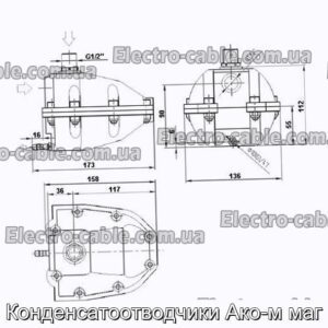 Конденсатоотводчики Ако-м маг - фотография № 1.