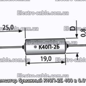 Конденсатор бумажный К40П-2Б 400 в 0.01 мкф - фотография № 1.