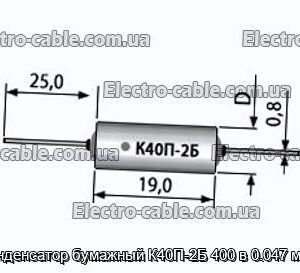 Конденсатор бумажный К40П-2Б 400 в 0.047 мкф - фотография № 1.