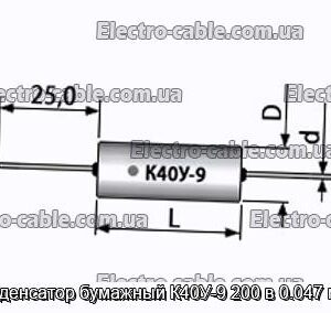 Конденсатор бумажный К40У-9 200 в 0.047 мкф - фотография № 1.