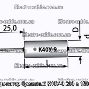 Конденсатор бумажный К40У-9 200 в 1500 пф - фотография № 1.