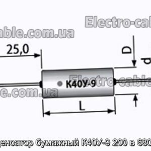 Конденсатор бумажный К40У-9 200 в 6800 пф - фотография № 1.