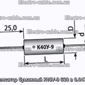 Конденсатор бумажный К40У-9 630 в 0.047 мкф - фотография № 1.