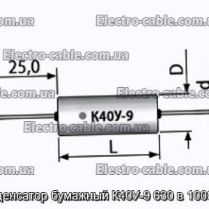 Конденсатор бумажный К40У-9 630 в 1000 пф - фотография № 1.