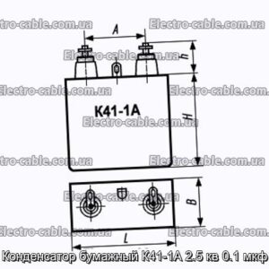 Конденсатор паперовий К41-1А 2.5 кв 0.1 мкФ - фотографія №1.