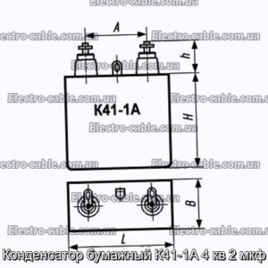 Конденсатор паперовий К41-1А 4 кв 2 мкФ - фотографія №1.