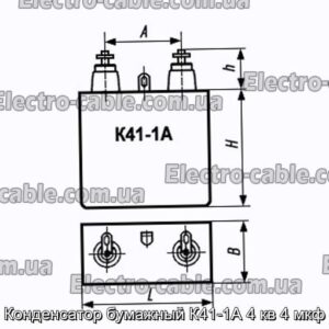 Конденсатор паперовий К41-1А 4 кв 4 мкФ - фотографія №1.