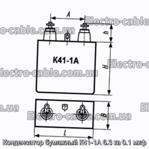 Конденсатор паперовий К41-1А 6.3 кв 0.1 мкФ - фотографія №1.