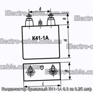 Конденсатор паперовий К41-1А 6.3 кв 0.25 мкФ - фотографія №1.