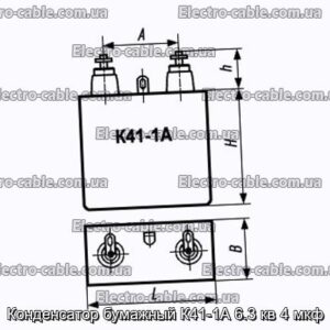 Конденсатор паперовий К41-1А 6.3 кв 4 мкФ - фотографія №1.
