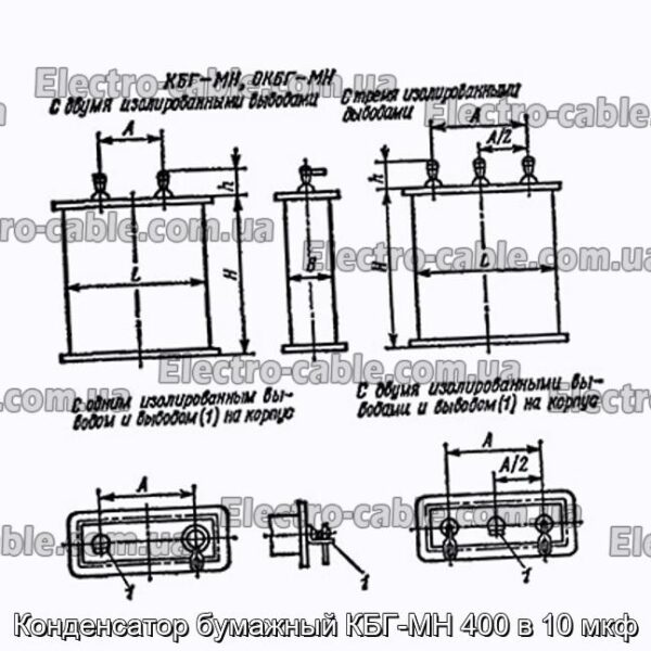 Конденсатор паперовий КБГ-МН 400 в 10 мкФ - фотографія №1.
