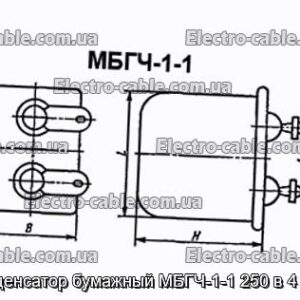 Конденсатор бумажный МБГЧ-1-1 250 в 4 мкф - фотография № 1.