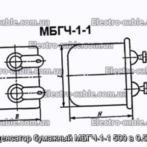 Конденсатор бумажный МБГЧ-1-1 500 в 0.5 мкф - фотография № 1.