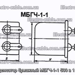 Конденсатор бумажный МБГЧ-1-1 500 в 1 мкф - фотография № 1.