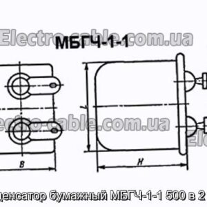 Конденсатор бумажный МБГЧ-1-1 500 в 2 мкф - фотография № 1.