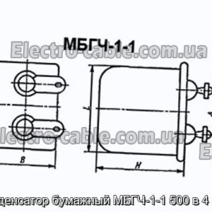 Конденсатор бумажный МБГЧ-1-1 500 в 4 мкф - фотография № 1.