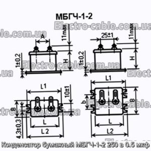 Конденсатор бумажный МБГЧ-1-2 250 в 0.5 мкф - фотография № 1.