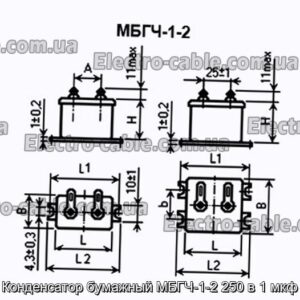 Конденсатор бумажный МБГЧ-1-2 250 в 1 мкф - фотография № 1.