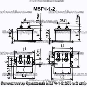 Конденсатор бумажный МБГЧ-1-2 250 в 2 мкф - фотография № 1.