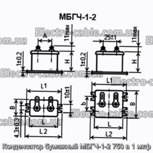 Конденсатор бумажный МБГЧ-1-2 750 в 1 мкф - фотография № 1.