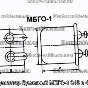 Конденсатор паперовий МБГО-1 315 в 4 мкФ - фотографія №1.