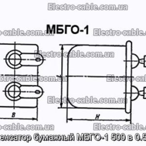 Конденсатор бумажный МБГО-1 500 в 0.5 мкф - фотография № 1.