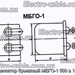 Конденсатор бумажный МБГО-1 500 в 1 мкф - фотография № 1.