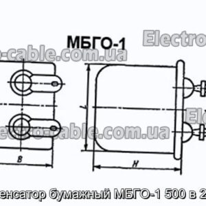 Конденсатор бумажный МБГО-1 500 в 2 мкф - фотография № 1.