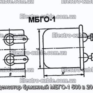 Конденсатор бумажный МБГО-1 500 в 20 мкф - фотография № 1.