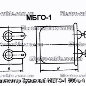 Конденсатор бумажный МБГО-1 500 в 4 мкф - фотография № 1.