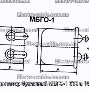 Конденсатор бумажный МБГО-1 630 в 10 мкф - фотография № 1.