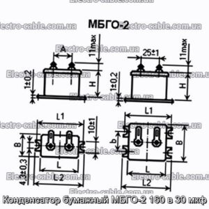 Конденсатор паперовий МБГО-2 160 в 30 мкФ - фотографія №1.