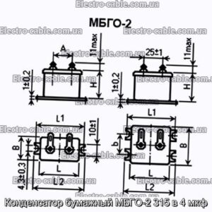 Конденсатор паперовий МБГО-2 315 в 4 мкФ - фотографія №1.