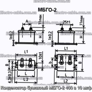 Конденсатор паперовий МБГО-2 400 в 10 мкФ - фотографія №1.