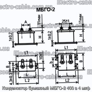 Конденсатор паперовий МБГО-2 400 в 4 мкФ - фотографія №1.