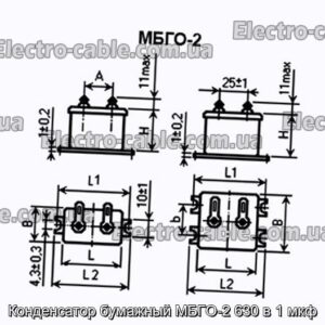 Конденсатор бумажный МБГО-2 630 в 1 мкф - фотография № 1.