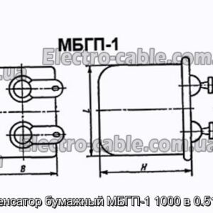 Конденсатор бумажный МБГП-1 1000 в 0.51 мкф - фотография № 1.