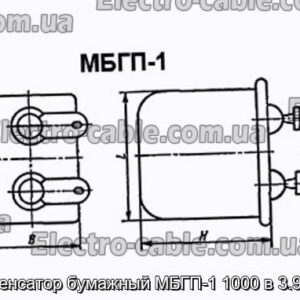 Конденсатор бумажный МБГП-1 1000 в 3.9 мкф - фотография № 1.