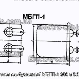 Конденсатор бумажный МБГП-1 200 в 3.9 мкф - фотография № 1.