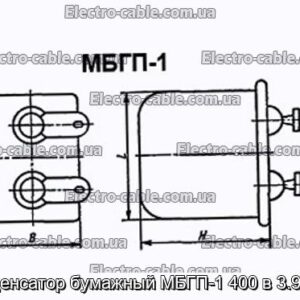 Конденсатор бумажный МБГП-1 400 в 3.9 мкф - фотография № 1.