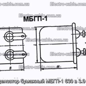 Конденсатор бумажный МБГП-1 630 в 3.9 мкф - фотография № 1.